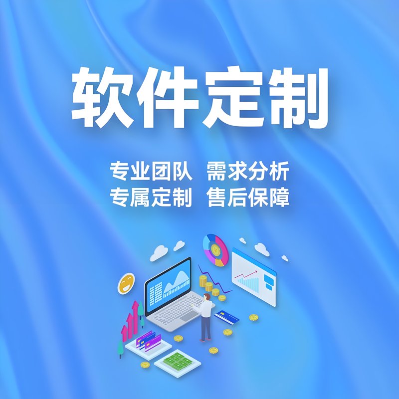 杭州软件开发公司:数字时代的引擎