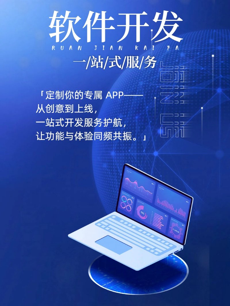 企业信息化系统的未来之路：智慧引领前行
