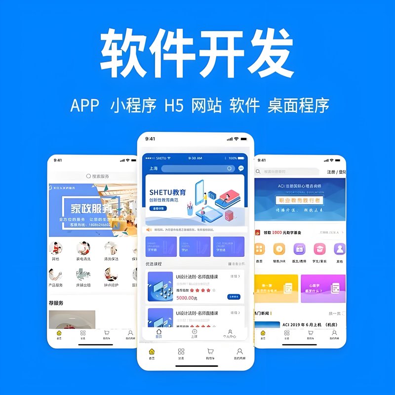 软件开发行业的杭州新风向