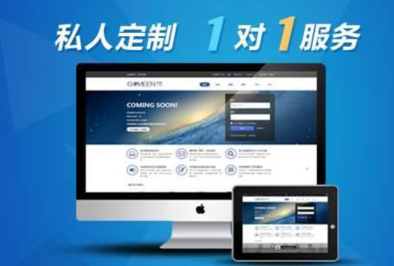 如何挑选杭州的网络科技公司？一份购买指南